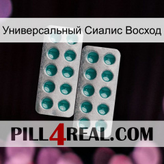 Универсальный Сиалис Восход dapoxetine2